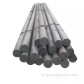 C45 1045 S45C Carbon Steel Bar